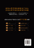 销售心理学 决定客户购买行为的8个关键 销售技巧书籍用心理学知识化解销售难题洞察客户内心消费者心理学销售员沟通技巧应用书籍 商品缩略图1