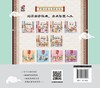 中国古典名著连环画隋唐演义 历史故事 连环画 6-9-12岁孩子看的古典名著 插画注音版 让孩子轻松读懂中国智慧 插图精美 人物注解 商品缩略图1