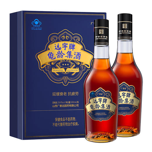 广誉远远字牌龟龄集酒蓝宝石礼盒装 商品图4