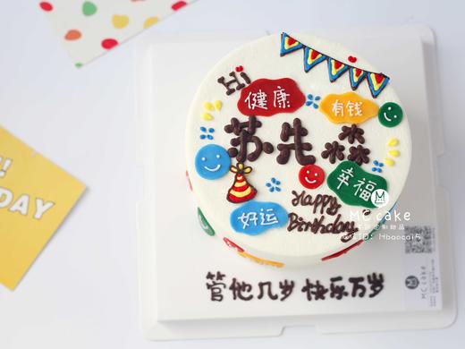 ins祝福语手绘 商品图1