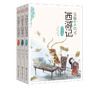 写给孩子的西游记 6-8-10岁少儿四大名著课外读物 中国四大名著连环画 一二三四年级小学生语文课外阅读 西游记白骨精小学生版书籍 商品缩略图4