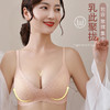 【69买一送一】专柜同款法式内衣小A变大C侧扣聚拢蕾丝内衣收副乳防下垂零束缚无钢圈小胸不空杯！ 商品缩略图3