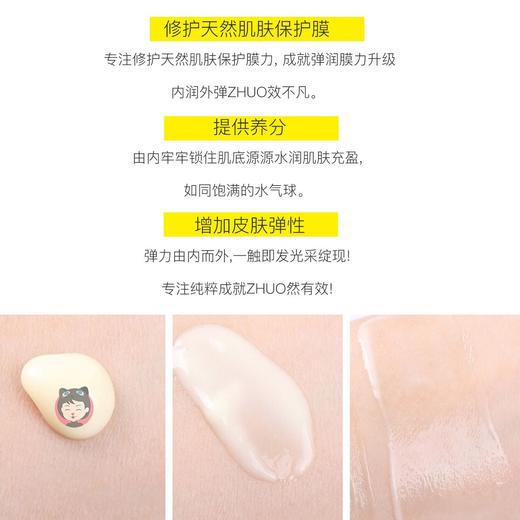 【长效保湿 平衡水油】Clinique倩碧黄油 无油/有油 保湿润肤乳液125ml 补水保湿◆ 商品图5