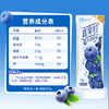 真果粒蓝莓果粒康美苗条装250g×12盒 商品缩略图2