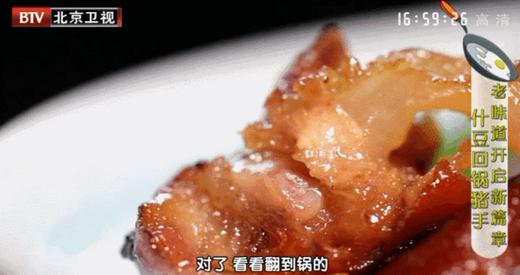 冬季养肾10道菜之——什豆回锅猪手 商品图0