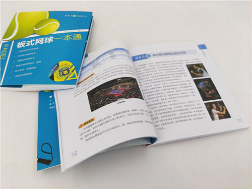 健康活力唤醒系列 板式网球一本通 板式网球技术动作入门指导 板式网球零基础入门到精通动作实训方法 板式网球运动战术应用书籍 商品图4