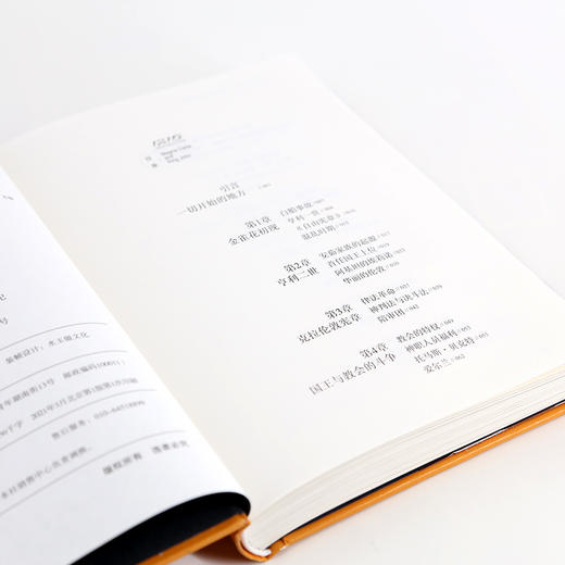 一小时英格兰史系列 1215 约翰王 贵族战争与 大宪章 金雀花王朝中初期晚期动荡史 新视角全球简史系列 英国历史 中世纪文学历史书 商品图4