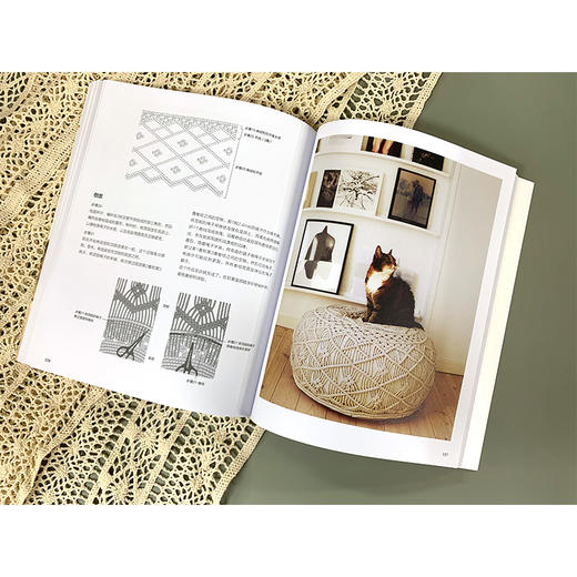 绳编格调家居饰物 匠心匠艺绳编1 绳编2 套装3册 绳编小白晋升绳编达人 手工编织波西米亚风家居饰物 绳编家居饰物教程手工DIY书籍 商品图3