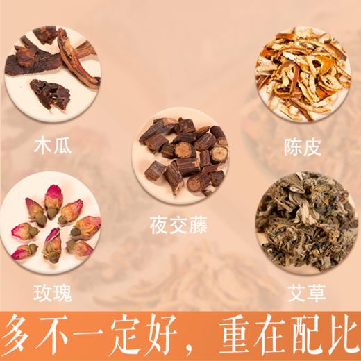 【先清足浴包】元和堂 | 艾草 重瓣玫瑰 夜交藤 欲补先清足浴包 40g*10包 元和好物 迷罗亲研 商品图2