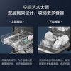 海尔（Haier）洗碗机HWY14-186BKU1 商品缩略图11