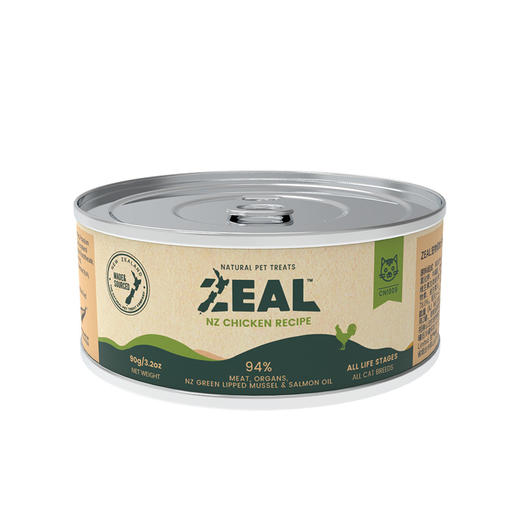 zeal新西兰进口猫罐头主食湿粮成幼猫增肥发腮宠物零食【刮码发货，介意勿拍】 商品图3