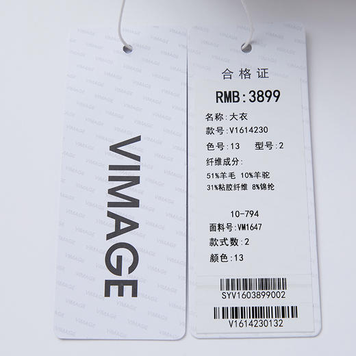 VIMAGE纬漫纪冬季新款时尚简约气质毛呢外套大衣V1614230 商品图6