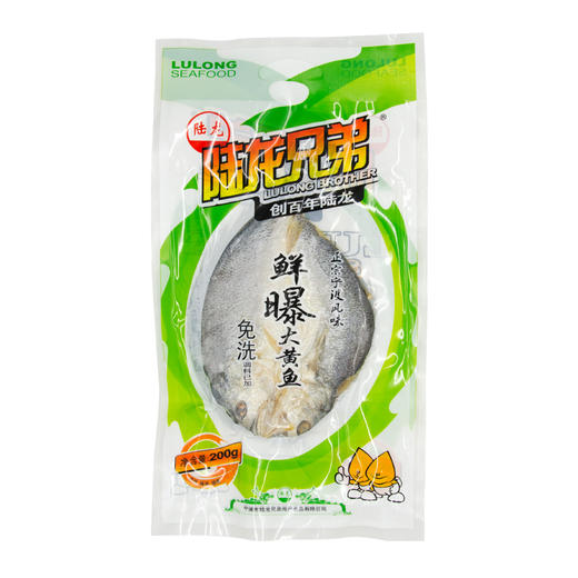 5259陆龙兄弟200g鲜曝大黄鱼 商品图0
