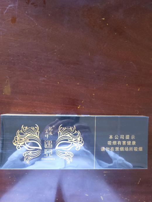 龙凤呈祥遇见 商品图0