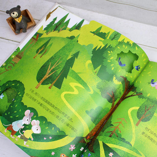 儿童哲理游戏书 我的家最幸福 1-3-6岁儿童心灵成长绘本 提升孩子幸福感想象力创造力绘本 孩子哲学绘本 翻翻互动书 亲子关系书籍 商品图2