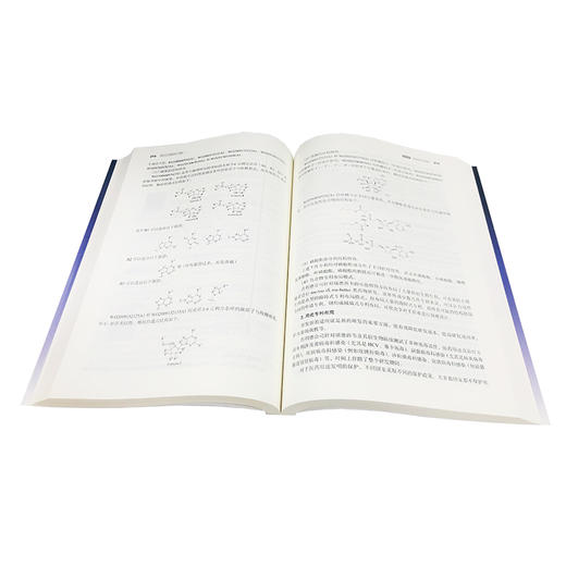 医药企业法律实务公开课 医药企业设立医药企业合规问题与法律风险防范知识产权保护医药行业劳动关系管理 企业管理者实用法务手册 商品图4