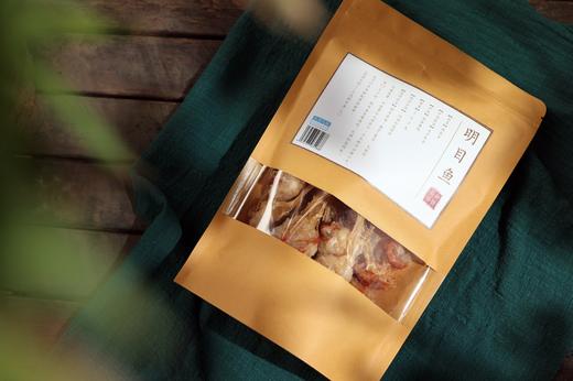 明目鱼500克 商品图2