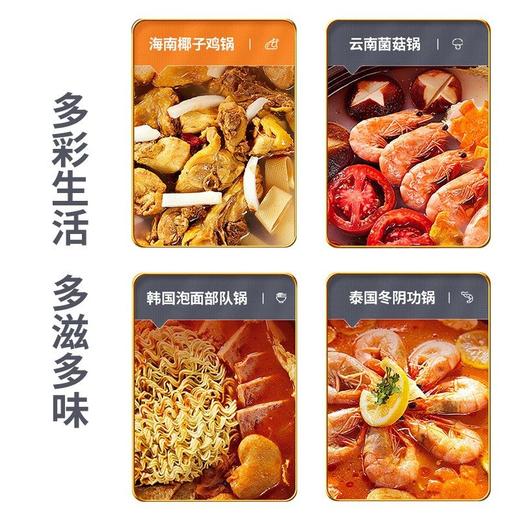 九阳（Joyoung）电火锅3L多功能家用电煮锅迷你学生宿舍锅煮面电热锅 电热锅电热火锅 商品图4