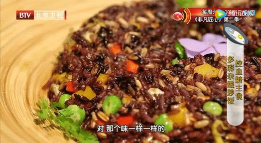 冬季养肾10道菜之——五彩杂粮饭 商品图0