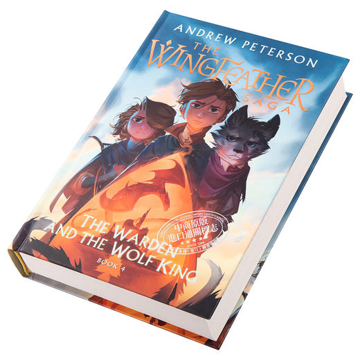 【中商原版】羽翼传奇4 英文原版 The Wingfeather Saga #04: The Warden and the Wolf King Andrew Peterson 青少年奇幻小说 商品图2