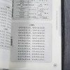 正版 果树病虫害诊断与绿色防控技术口诀 蔬菜病虫害防治技术经验防控药用技术 果树病害症状诊治防控 基层农技推广人员参考书籍 商品缩略图5