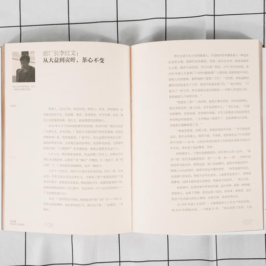 新茶路 普洱茶王老班章 茶经茶艺茶道入门茶书 识茶泡茶品茶茶艺师评茶员培训教程 老班章普洱茶制作工艺中国茶文化茶叶一本通大全 商品图4