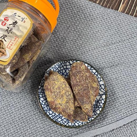 忠一味老陈皮 商品图2