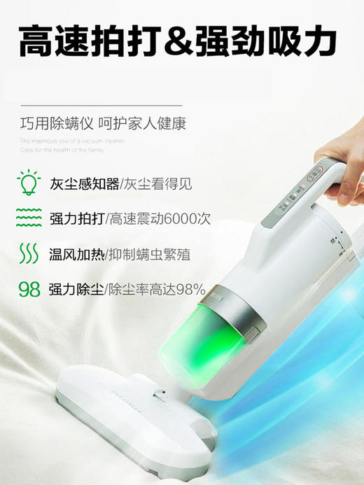 日本IRIS爱丽思除螨仪家用床上除尘手持式床铺螨虫吸尘器爱丽丝 商品图3