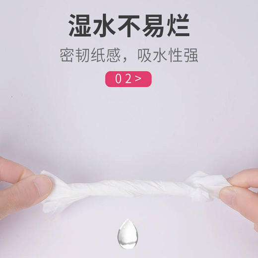 【福利】可心柔卷纸/面巾纸 商品图2