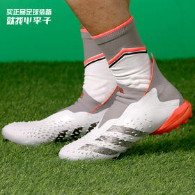 ADIDAS/阿迪达斯 PREDATOR FREAK + TF 猎鹰高端TF足球鞋FY6252