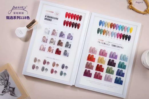 雷尼原创臻选系列118色（秒杀） 商品图4