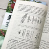 果树栽培实用新技术 苹果桃葡萄甜樱桃梨果树栽培技术实用手册 高产栽培修剪病虫害防治生态果园管理果树栽培书果树栽培种植技术书 商品缩略图3