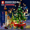 森宝积木圣诞派对音乐盒 商品缩略图0