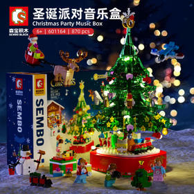 森宝积木圣诞派对音乐盒