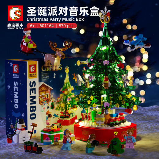 森宝积木圣诞派对音乐盒 商品图0