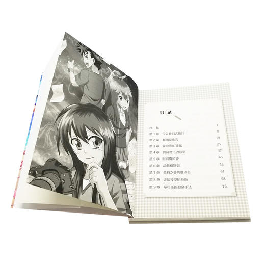 智慧公主马小岚前传7 消失的遗嘱 6-12岁小学生课外阅读物女孩青春励志聪明女孩成长书籍 校园儿童文学小学生课外阅读物故事书籍 商品图4