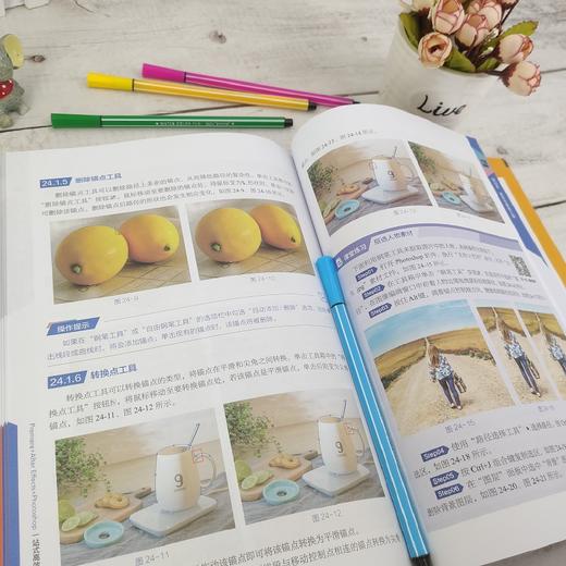 Premiere+After Effects+Photoshop一站式高效学习一本通 pr ae ps三合一自学宝典教程书籍 动画制作影视特效视频后期剪辑应用书籍 商品图3