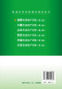 粮油经济作物高效栽培丛书 油菜优质高产问答 第2二版 何永梅 张有民 王迪轩 油菜高效栽培种植技术大全 科学种植油菜书籍 商品缩略图1