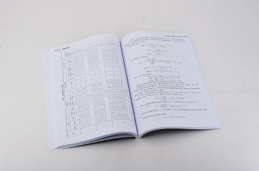 城镇燃气输配 王睿怀 城镇燃气分类 城镇燃气供需压缩天然气供应 液化石油气供应燃气安全运输处理存放 高等职业城市燃气工程教材 商品图3