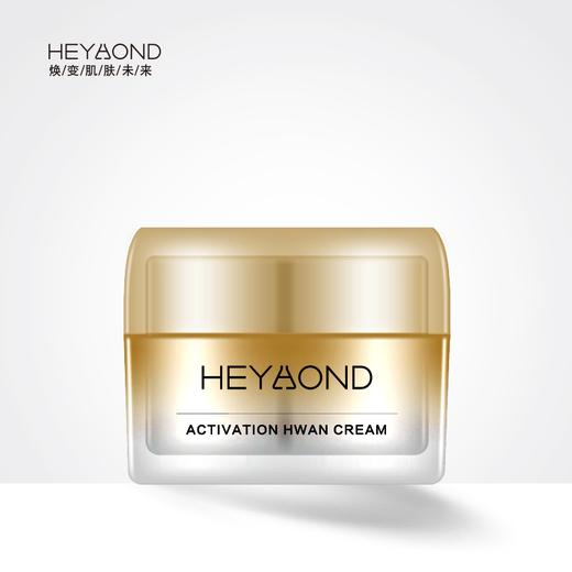熙妍赋活致臻焕能霜（50g）【30171929】 商品图0