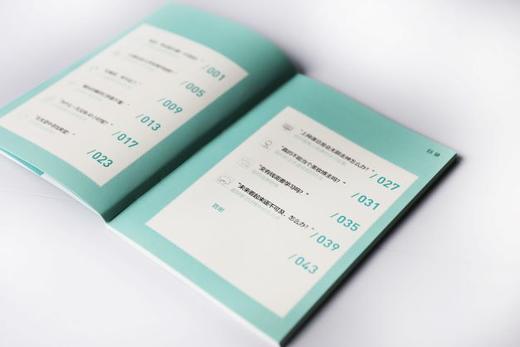 1016成长信箱 学不动了怎么办 给10-16岁孩子的礼物 长大成人之前的困惑解答 融洽家庭关系 人际关系 心理健康的成长减压漫画书 商品图3