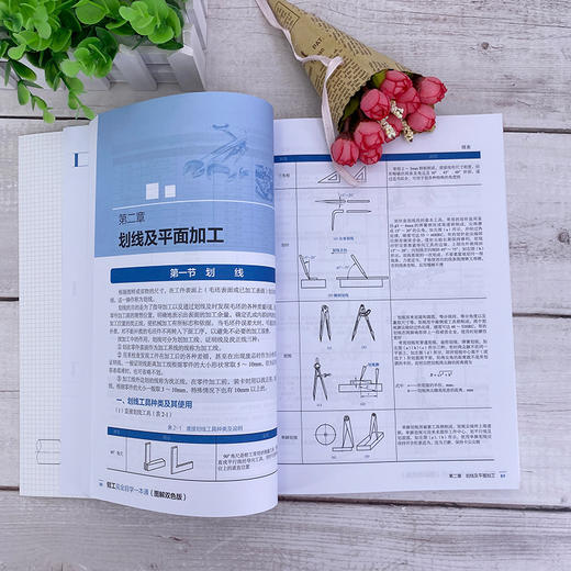 钳工完全自学一本通 图解双色版 实例教学 钳工自学零基础一本通 钳工技能 机械成形 钳工识图 孔加工 钳工技术加工人员应用书籍 商品图4