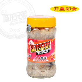 8001陆龙兄弟300gAA蟹糊