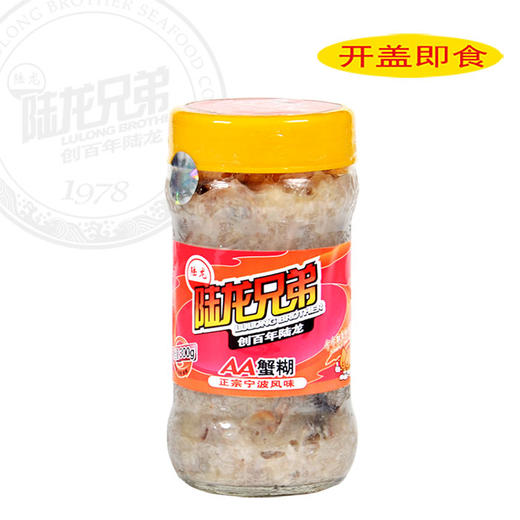 8001陆龙兄弟300gAA蟹糊 商品图0