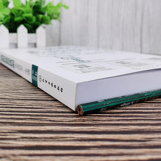 铣削和数控铣削完全自学一本通 图解双色版 铣削基础知识 铣床和数控铣床 铣削和数控铣削工艺 数控铣削编程 数控铣床操作应用书籍 商品图3