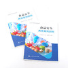 食品安全典型案例剖析 刘士健 食品安全相关知识 食品原料供应环节加工环节流通环节 食品安全案例介绍 高等学校食品专业规划教材 商品缩略图5
