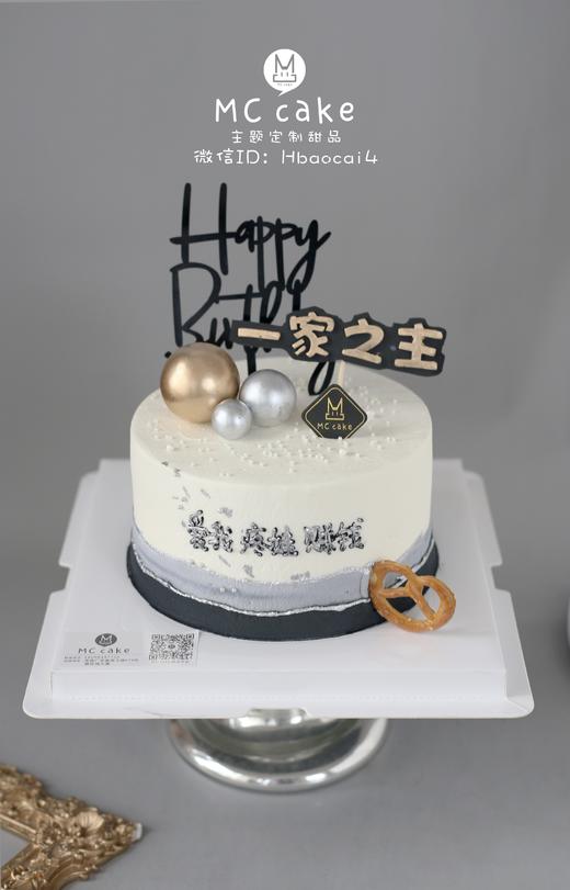 【当日急单】灰色-家之主 商品图0