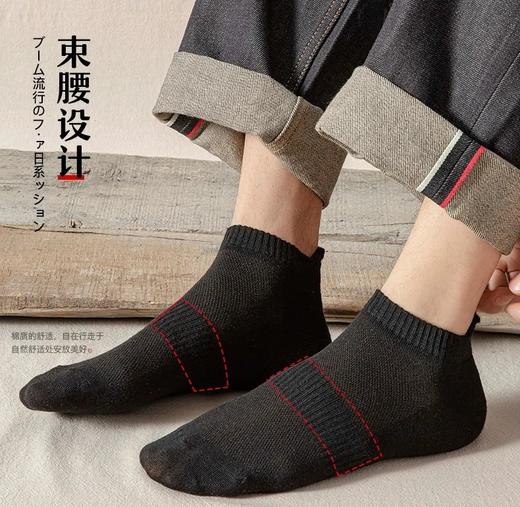 【10双39.9元】男士 “会呼吸”的提耳、束腰棉袜，舒适耐穿，吸汗防臭，四季可穿！ 商品图0