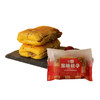 海鹏升级款方形红糖焙子80g*10枚 商品缩略图5
