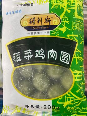 得利斯 菠菜鸡肉圆 200g